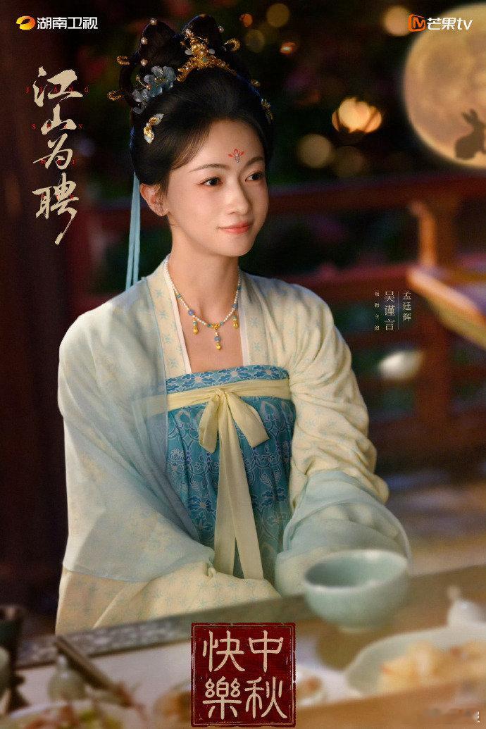 吴谨言陈哲远江山为聘招商江山为聘禁忌恋智性恋智性恋的魅力在于互相试探步步算计，他