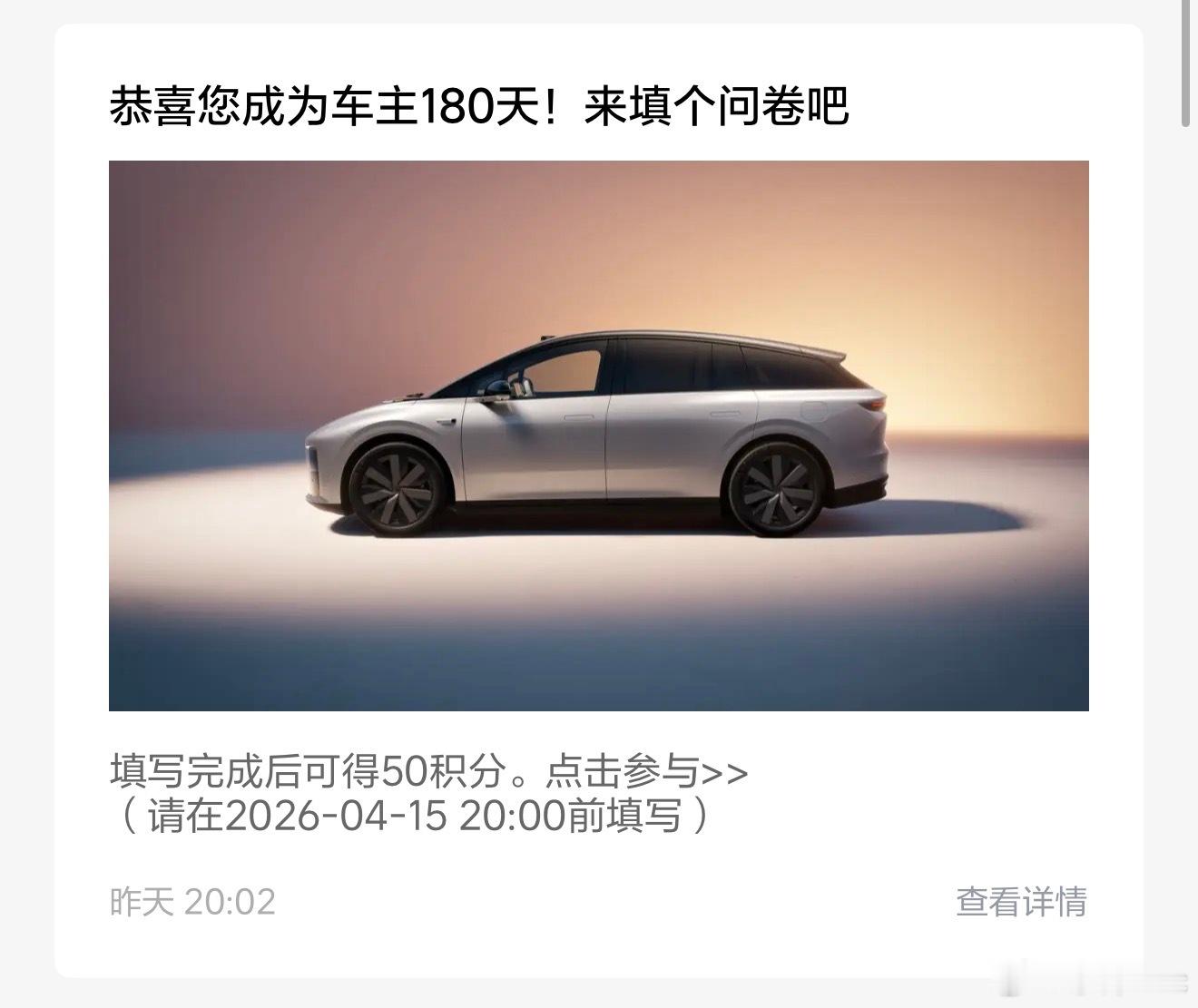 这问题我其实应该避嫌，因为我是i6车主…不如问下网友的意见吧…i6和y你们怎么选