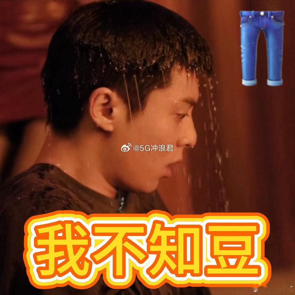 王鹤棣让你击中粉丝没让你击毙 王鹤棣拿着枪对着观众席一通biubiubiu的时候