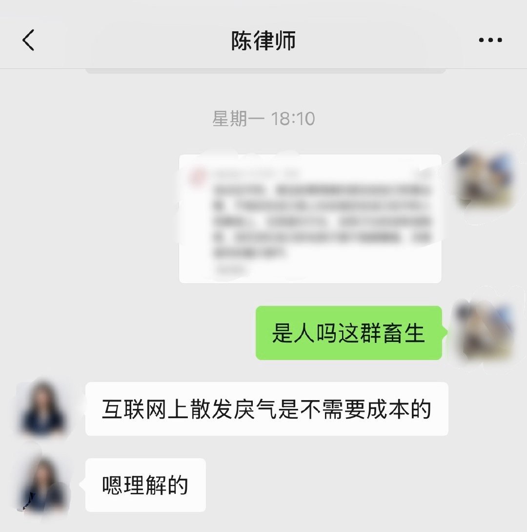 瓣婆知道自己都被起诉了吗还在蹦跶 