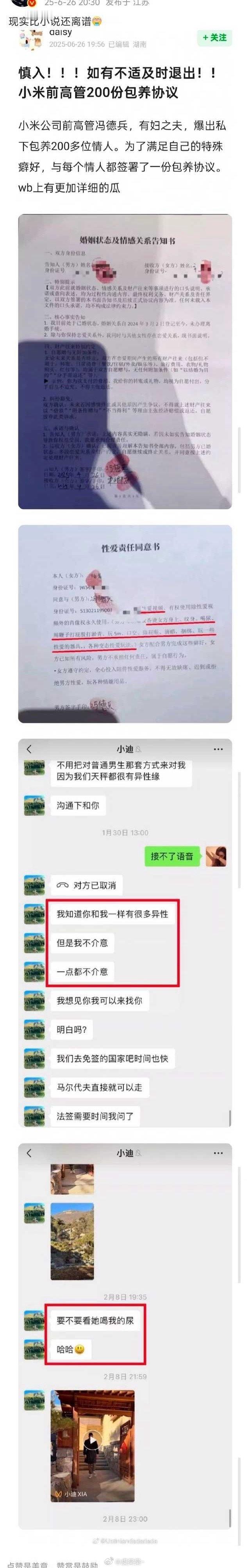 炸裂🤯 ​​​