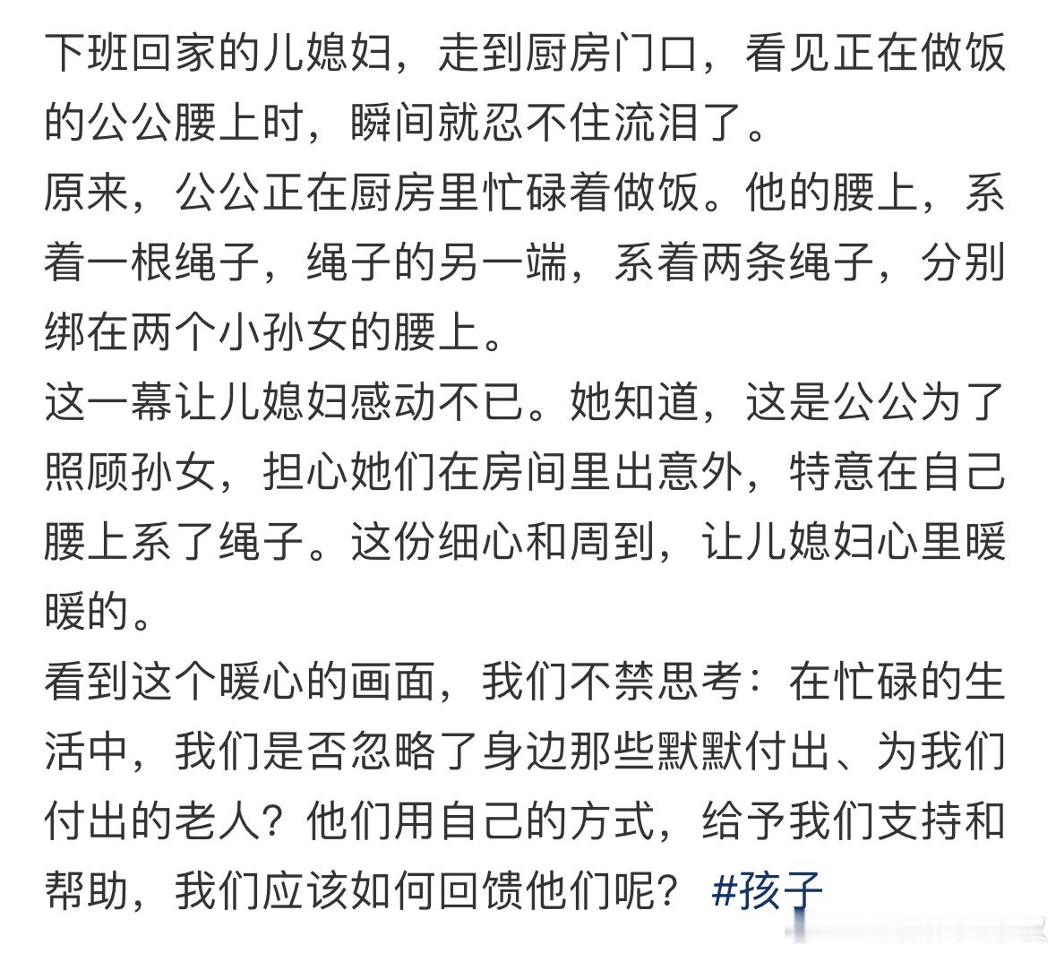 #挂在腰间的不一定是钥匙扣#挂在腰间的不一定是钥匙扣#镜头下的笑容# ​​​