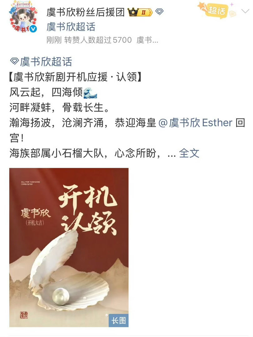 虞书欣长生骨单人过会 951什么实力不用多说吧单人过会！虞书欣