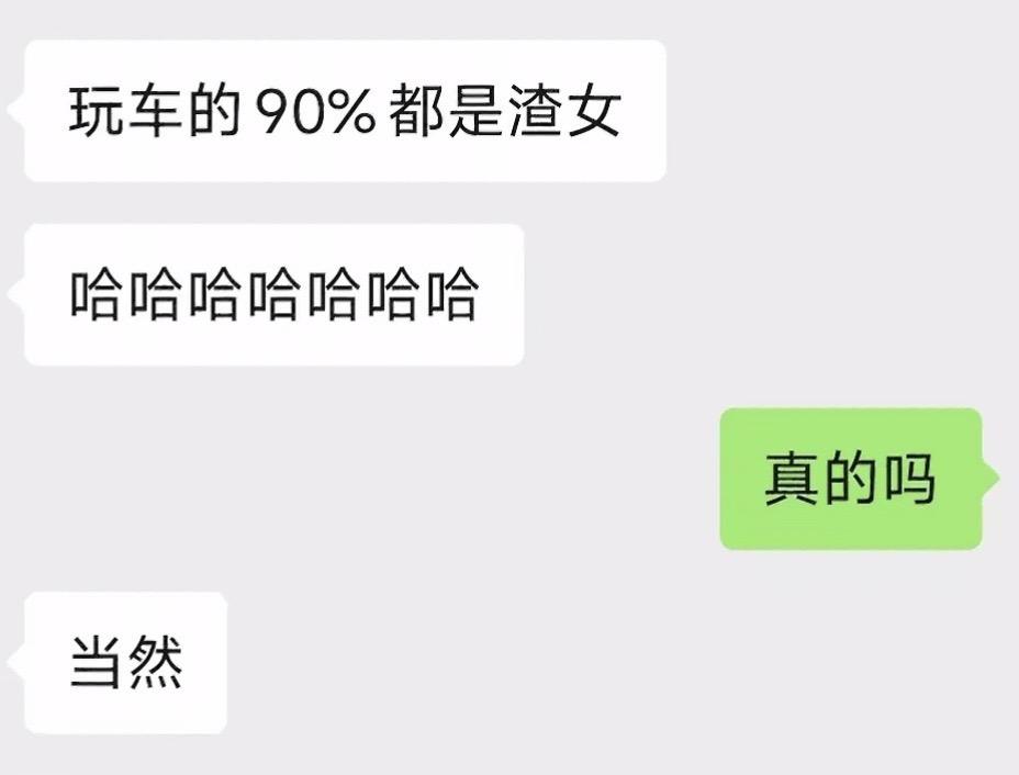 玩车的意义就是取悦自己