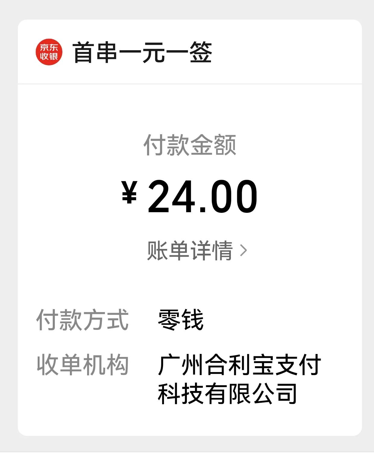 午餐串串香

中午回来时一直下着雨，走到小区大门旁的串串香，索性拐进去开吃吧，省