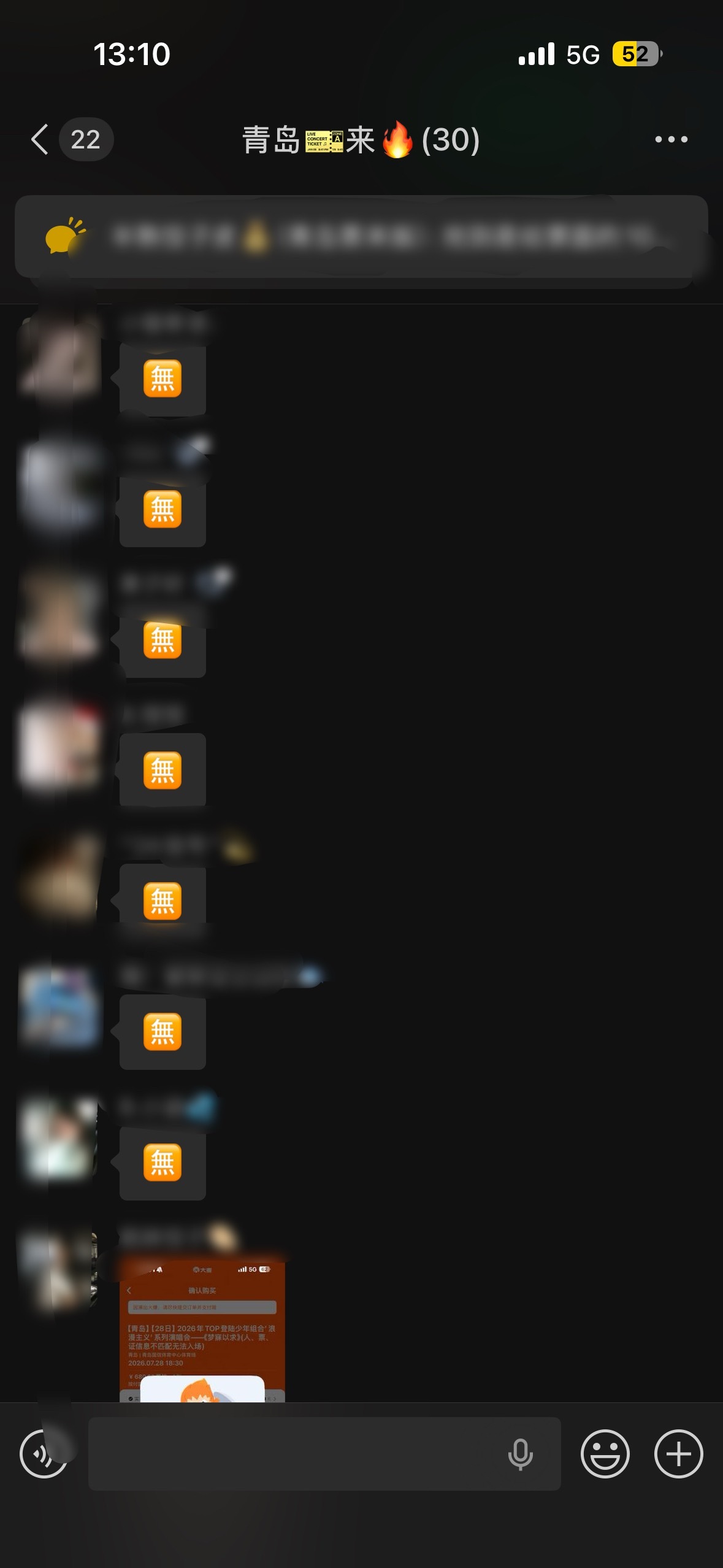 自己看吧 