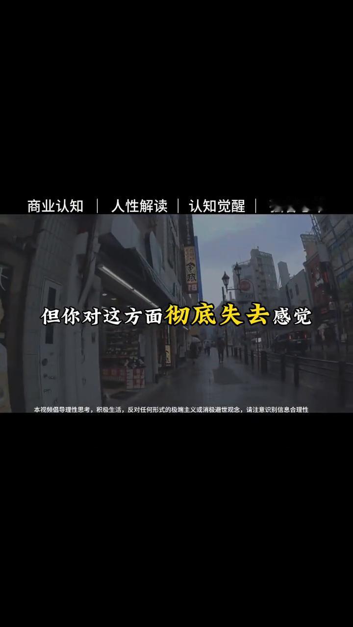 欲望是引擎，"清心寡欲"只是熄火。
强者思维。
没有性欲的时候你就已经老了，但你