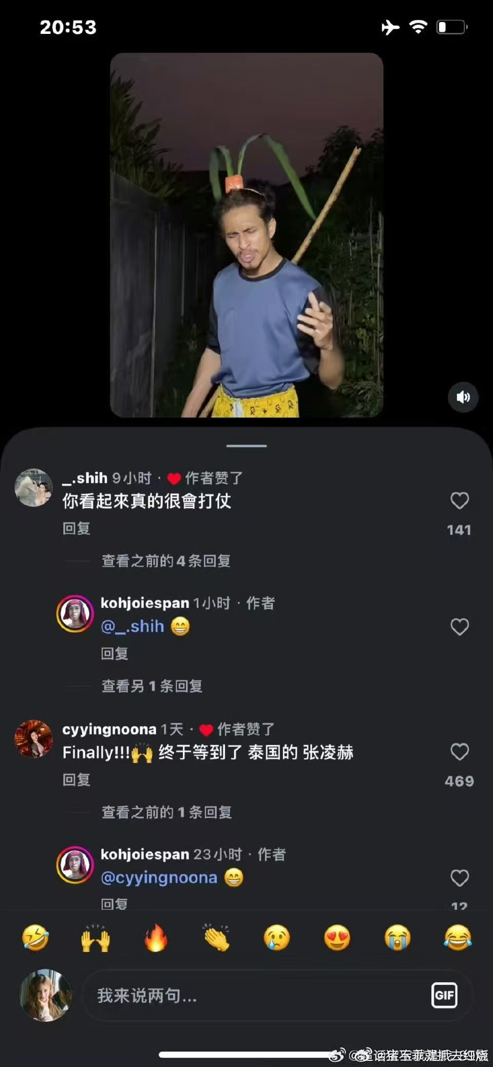 真的是给人看红温了 