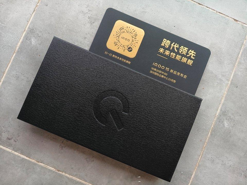 收到了iQOO15邀请函，明天深圳见 ​​​