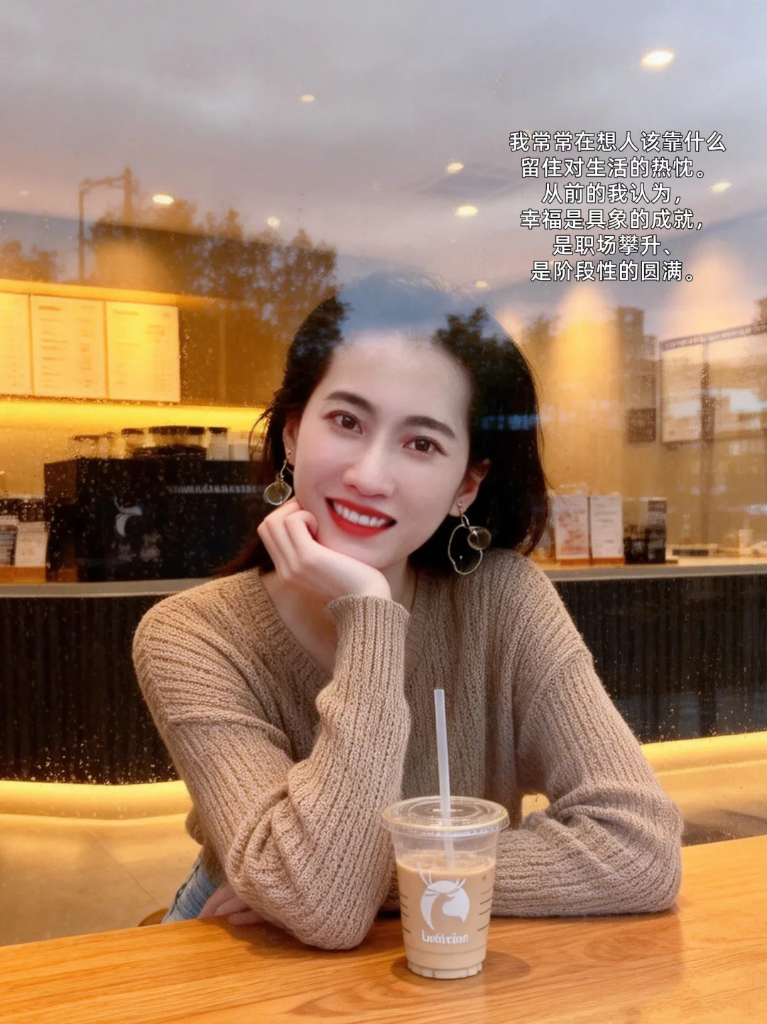 现在我只想自己快乐
