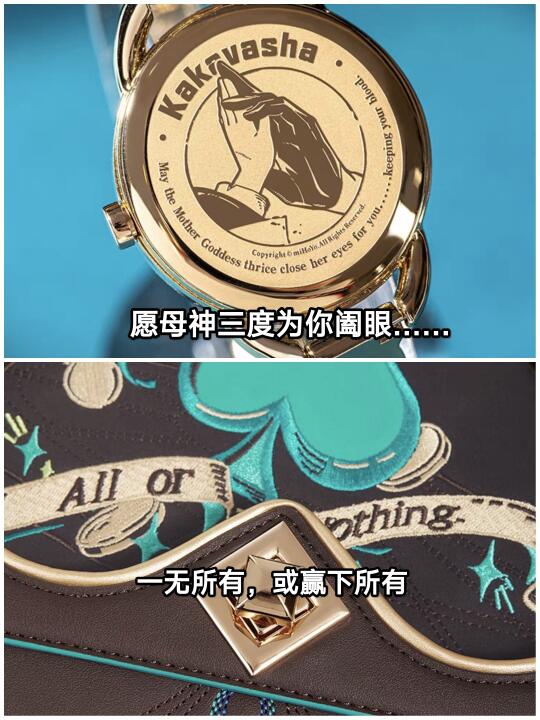 好喜欢这些小小细节呀❤️