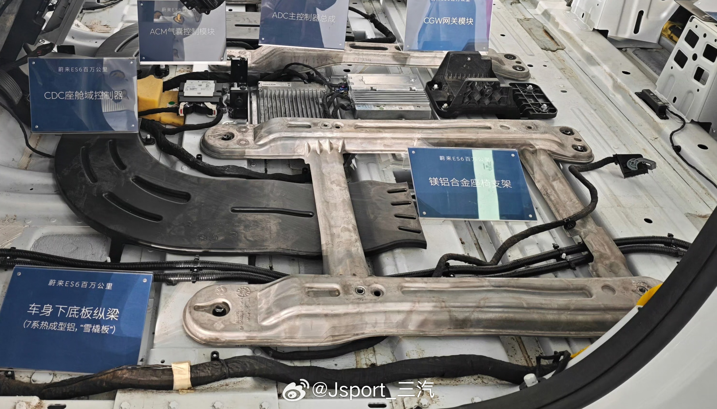 biw蔚来第一代ES6 这个座椅支架，镁铝合金一体压铸叹为观止..网图侵删 