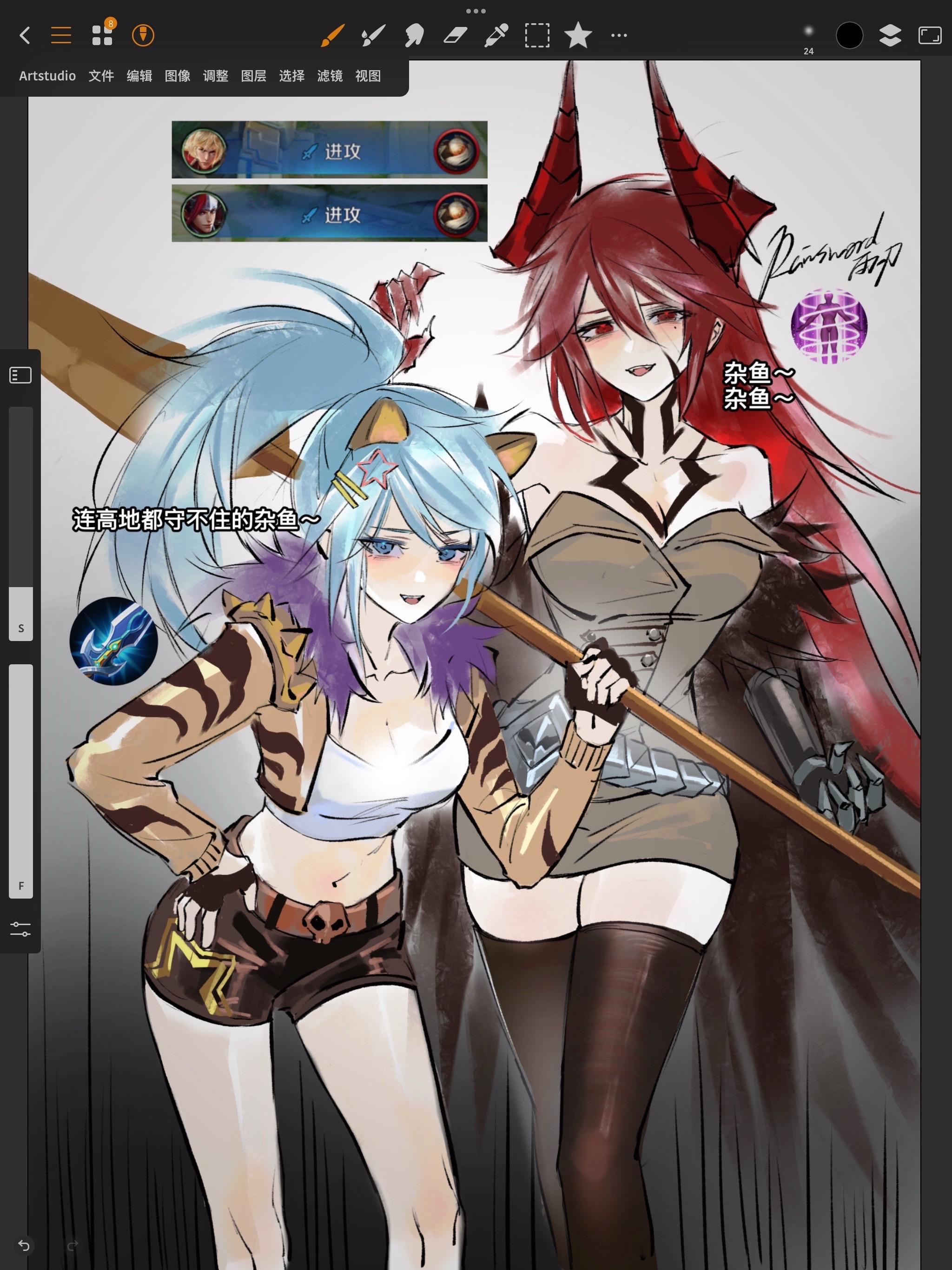 高地塔都守不住的杂鱼～没有人觉得韩信和李信（暗信）偷塔的时候像傲娇的小...