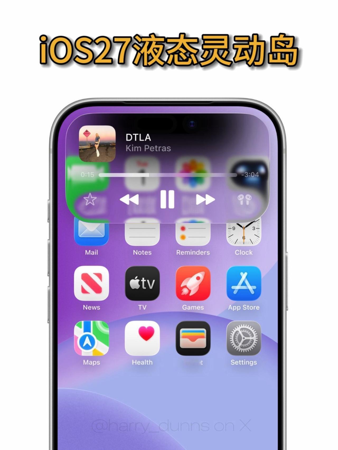 iOS27液态玻璃彻底疯魔‼️
这是爆料的iOS27灵动岛的液态玻璃效果
原以为