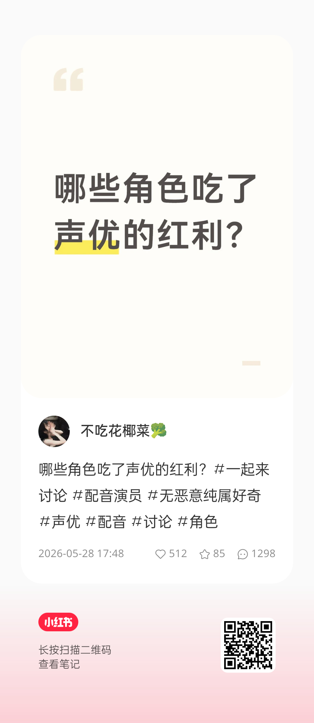 大家都来聚宝，不要回复，人家站子都下场了。 