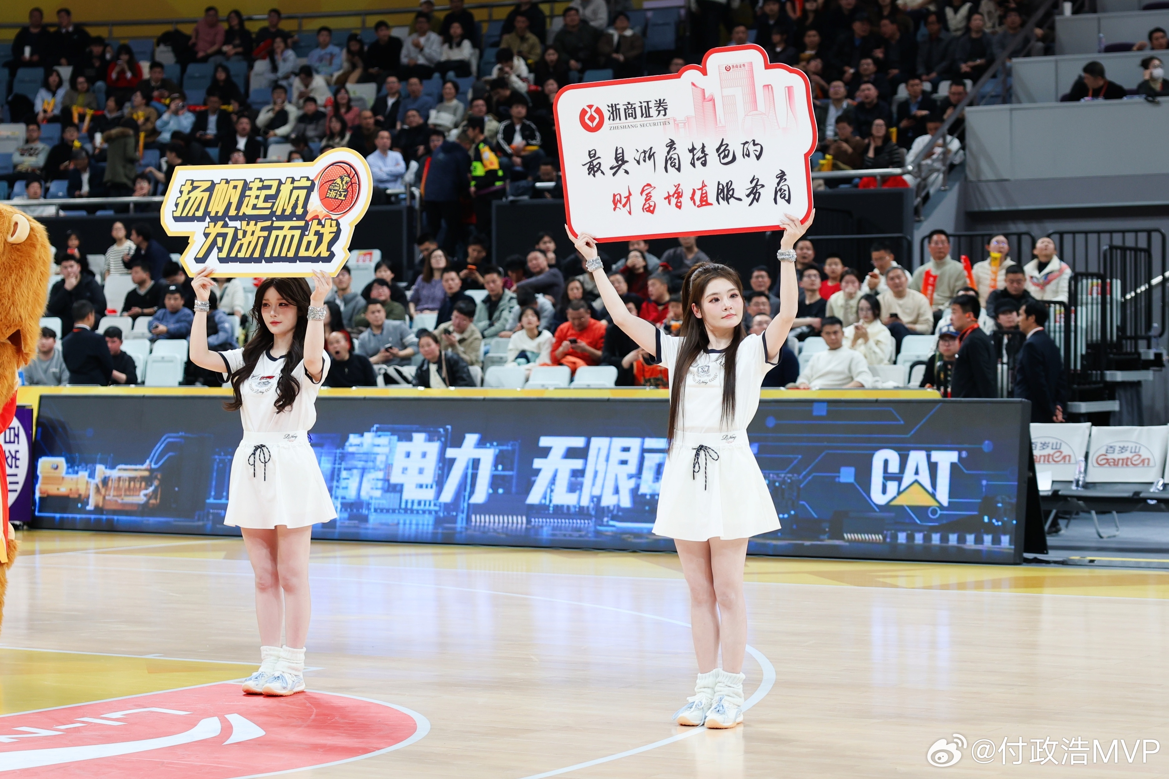 今晚，在浙江广厦主场大胜南京同曦的比赛中场，浙江省体育局、浙江交通集团、浙商证券