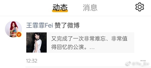 我去昨晚干啥了？ 宝莲组合体了