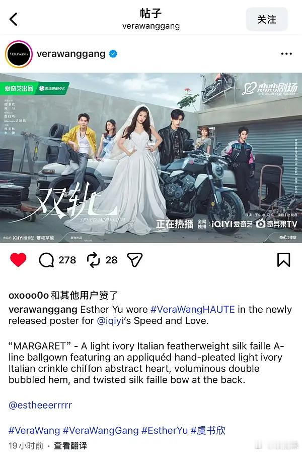 双轨真的海外爆了，verawang本人都来了 厉害 