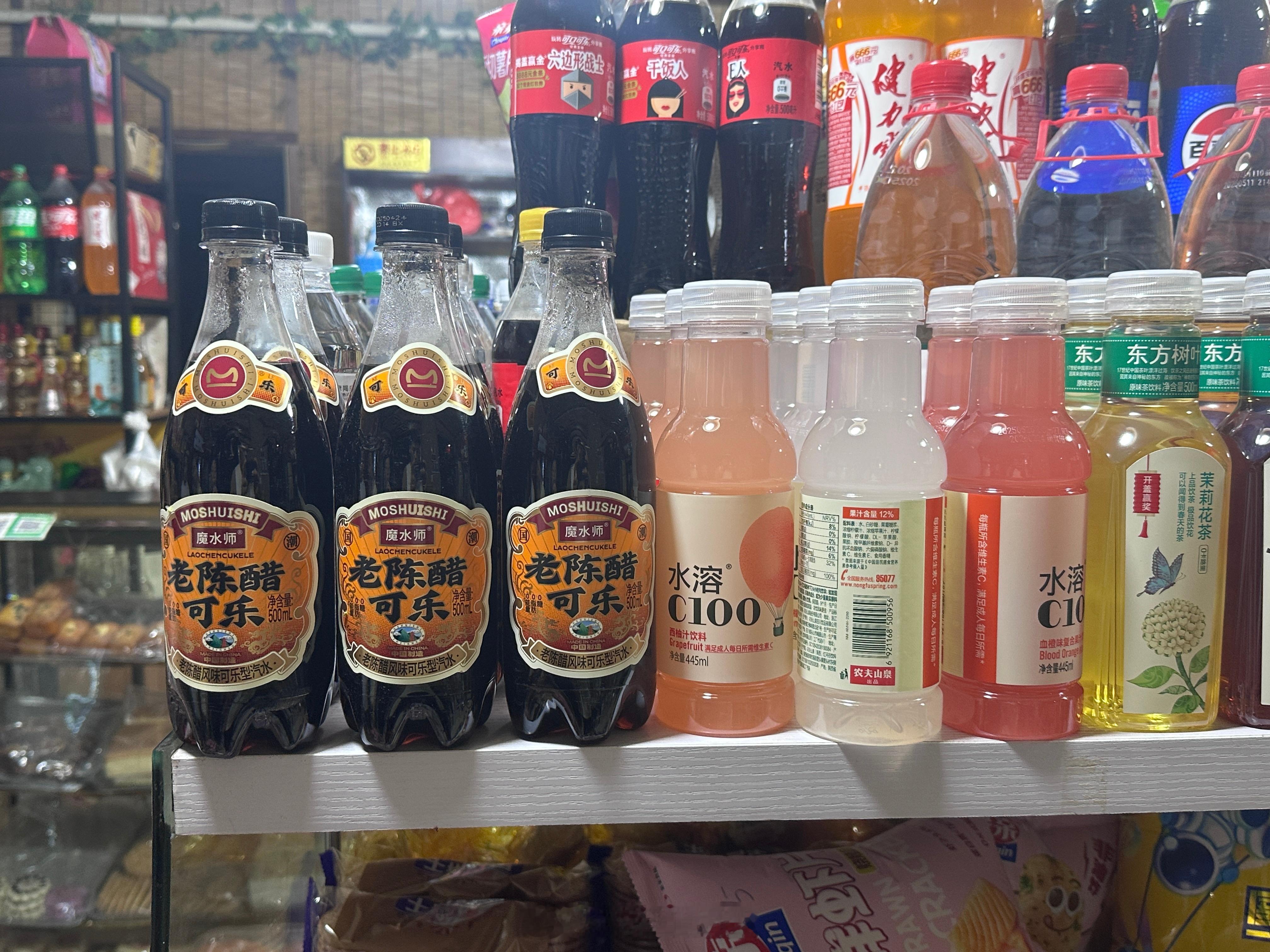 忍不住要尝一下浙江台州产的老陈醋可乐，售价能买三瓶普通可乐。尝了以后的感觉，就是