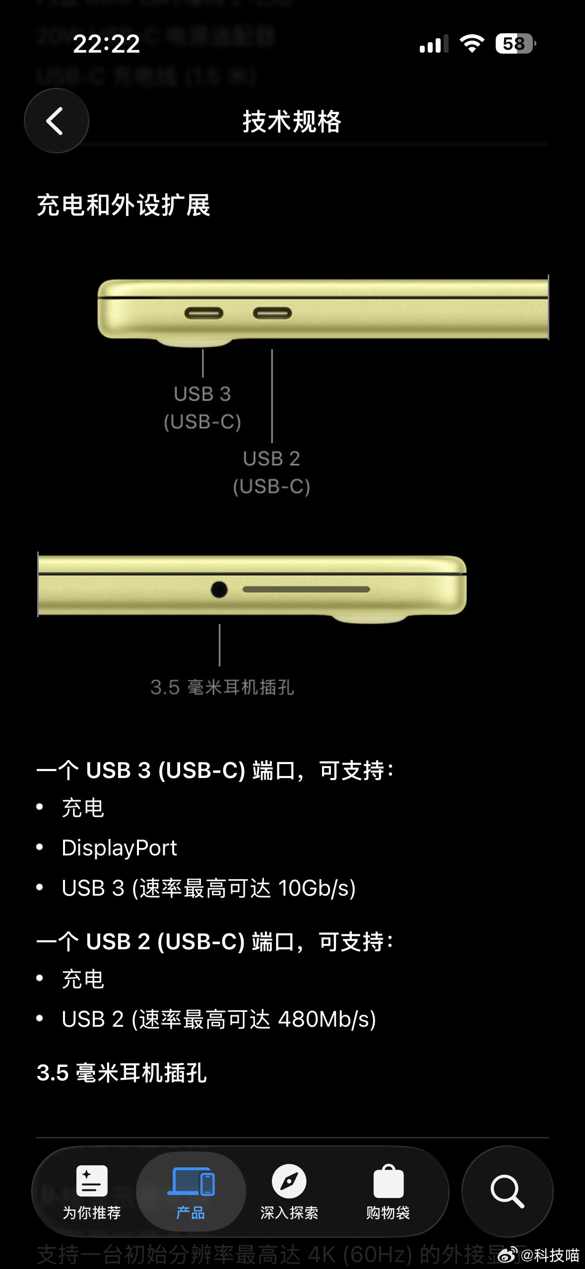 苹果发布会苹果发布MacBook Neo，A18 Pro处理器铝金属机身13 英