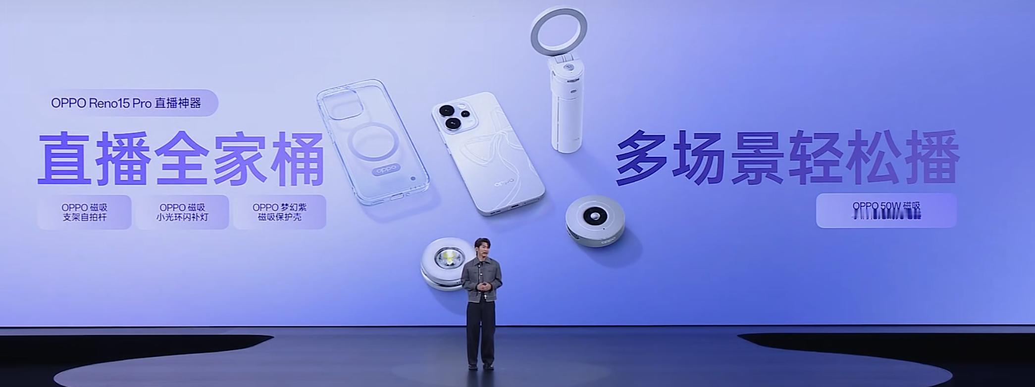 好家伙，黑厂把直播配套设备都给你准备齐了