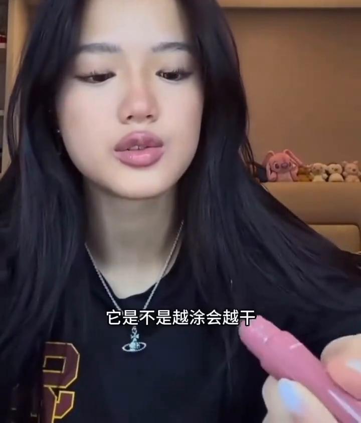 cayla去跟朋友吃饭了，我觉得我的嘴好干，它是不是越涂会越干？我就喜欢我的嘴巴