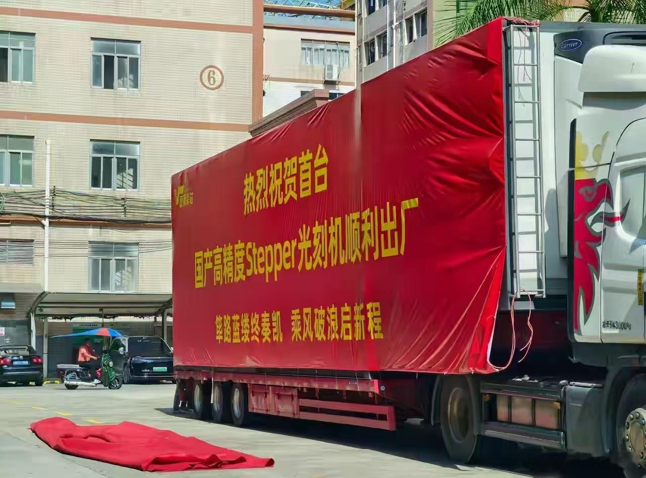 全面崛起 ​​​