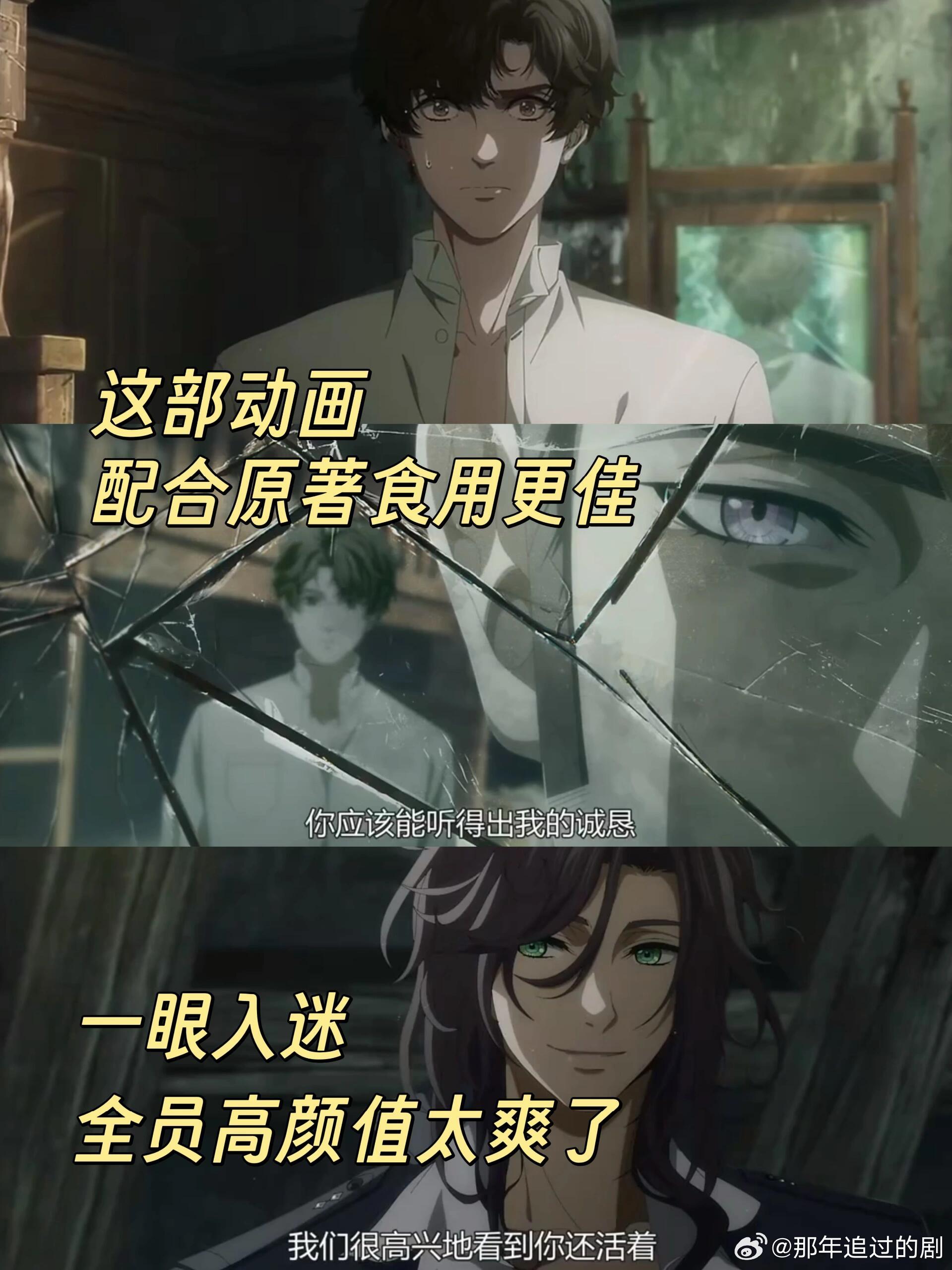 诡秘之主做出了群像高光经费燃烧！邓恩队长冲锋，伦纳德紧随，戴莉远程支援，三人配合