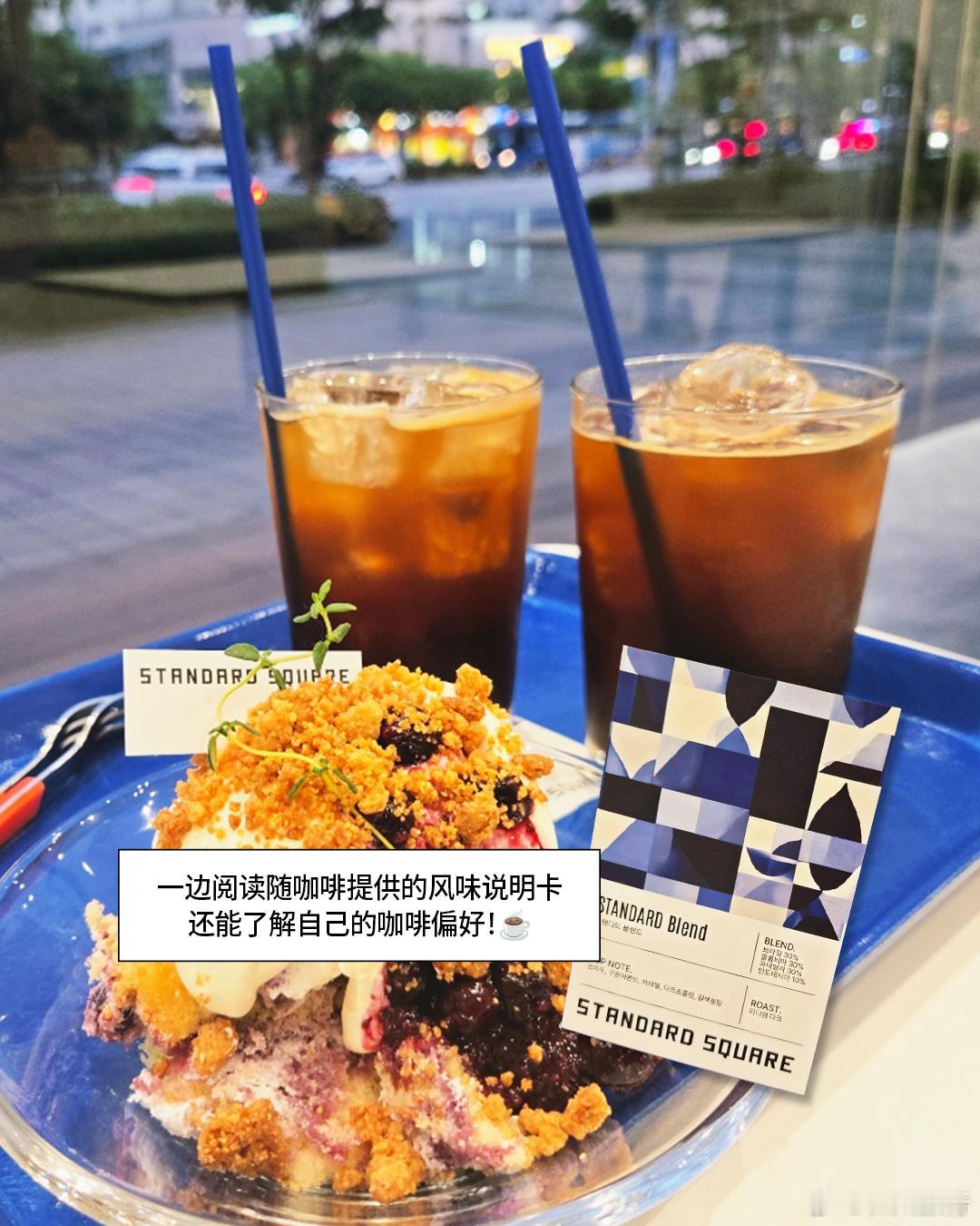 旅行途中想稍微放松一下的时候，当然少不了咖啡馆行程！☕️如果不仅在意咖啡的味道，