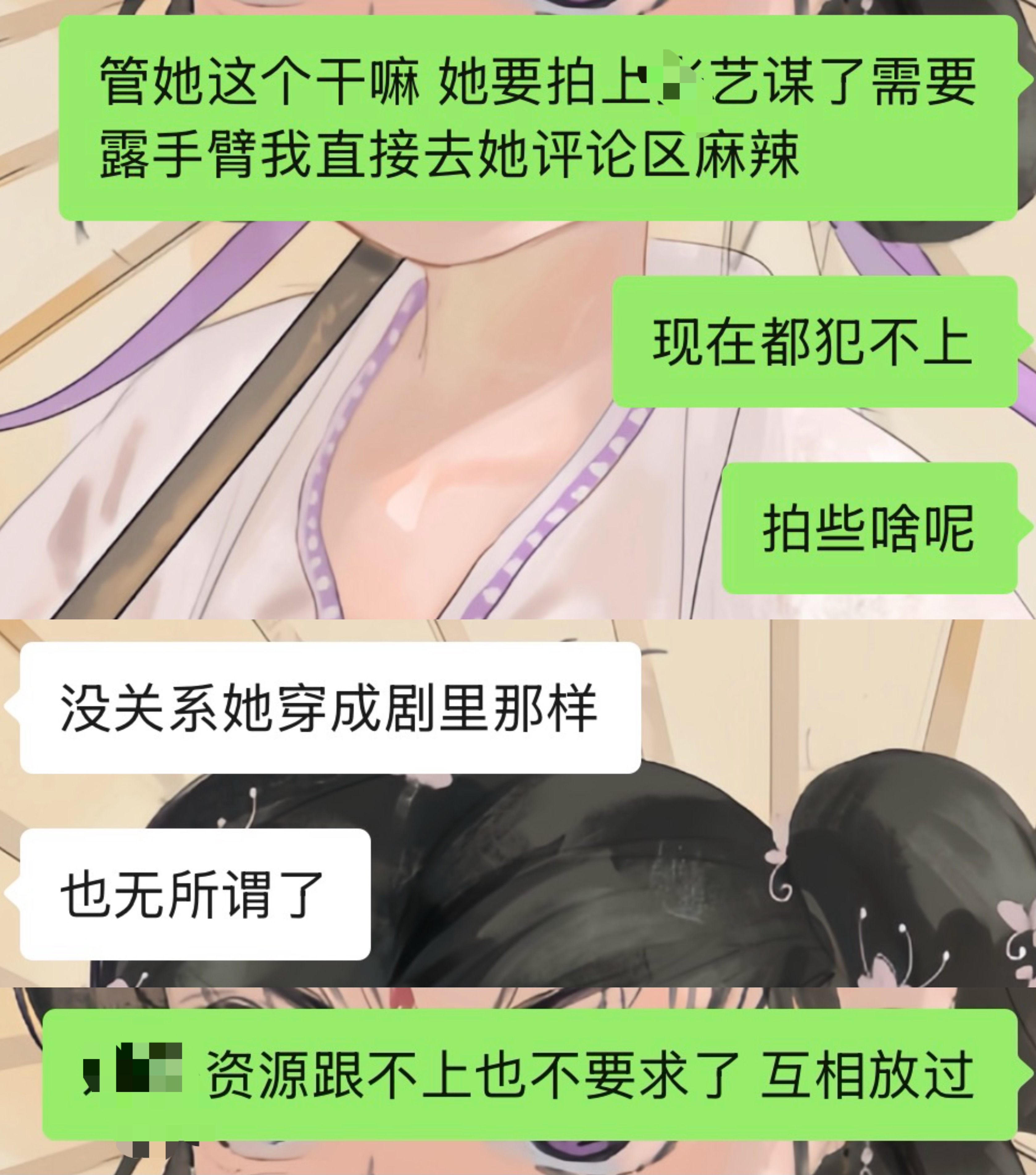 沈月不是没有过得体展现出美的妆造，近的来说前两天出国就非常完美。  没有任何一个