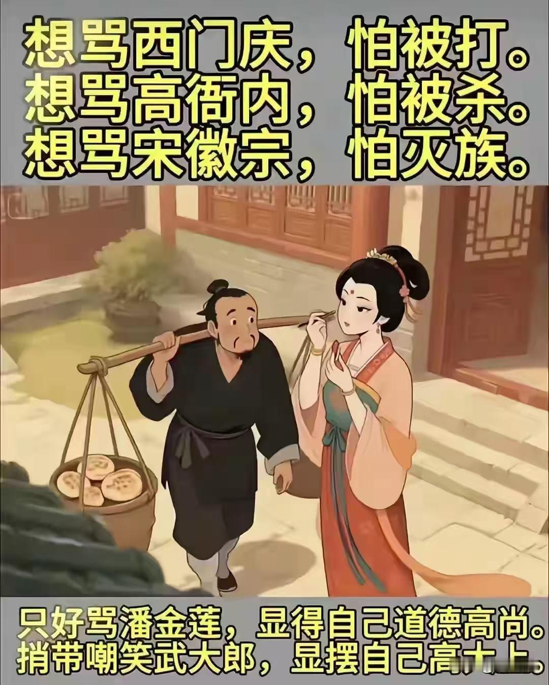 看图说话 【在安全的地方他们是勇敢的，在免费的地方他们是慷慨的】 ​​​