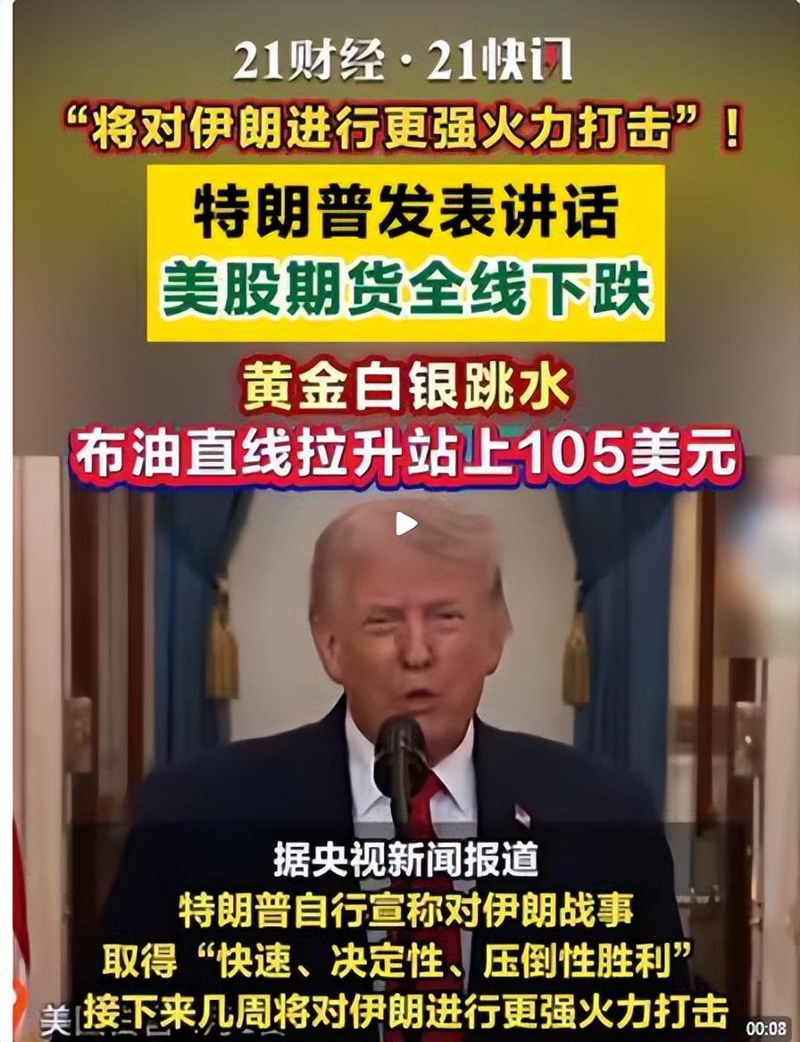 谁能想到？美股一天之内，被两个人玩得团团转！

家人们，最近炒美股的，估计都快被