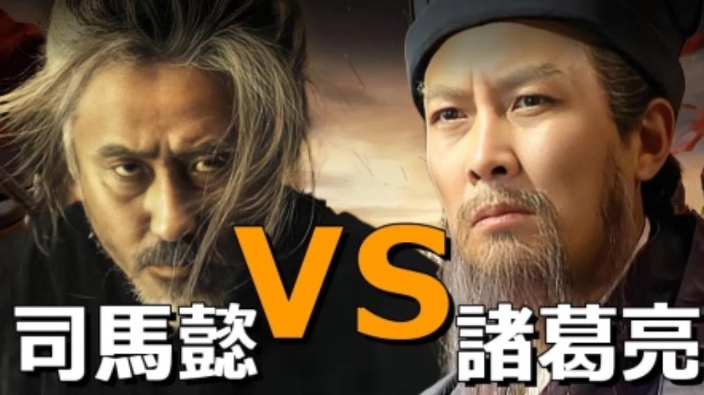 这种说法显然是对历史的片面误读。司马懿并非什么都没做，他依托曹魏国力优势，以持重