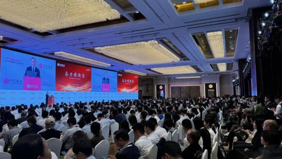 今天中信证券在上海举办2024年资本市场论坛。首日现场人员爆满，3700多人现场
