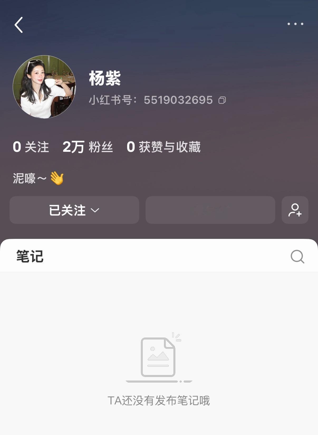 姐姐来小红薯啦