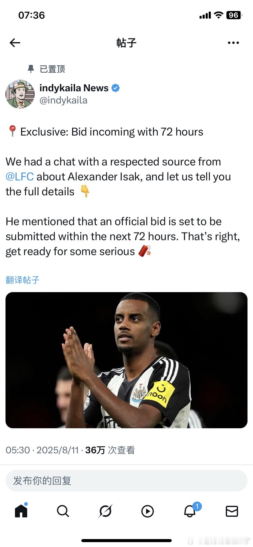 绿帽哥故事利物浦72小时内对伊萨克新报价将至 我们与利物浦的权威信源深入交流后，