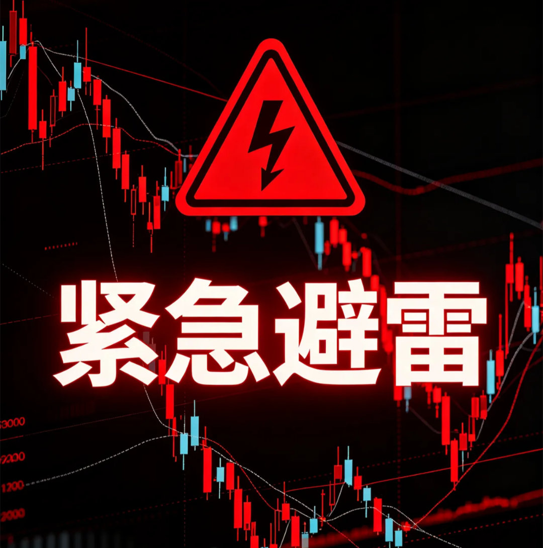 今日盘前国内外利空消息汇总（官方权威信源）一、海外地缘、货币、产业利空（信源：新
