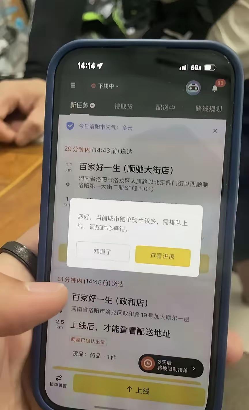 跑外卖已经没有旺季了。

今年涌进来太多人了，纯众包又被各种跑单模式分流，单子就