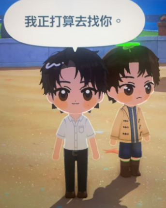 我又被哄好了 