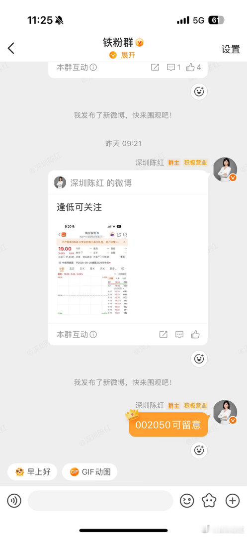 A股超520亿资金撤离9只科技股明日开市，重点关注两大主线：科技、医药医疗、证券