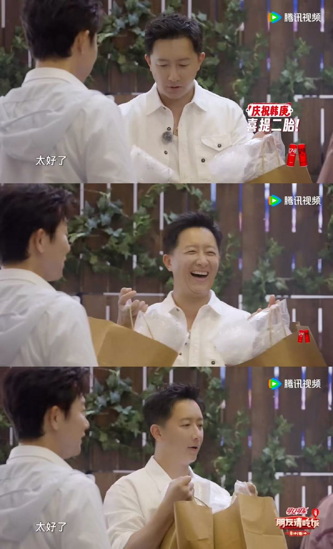 杨迪给韩庚的礼物是孕妇枕头 朋友请吃饭 杨迪这波送礼思路值得学，不搞虚的，孕妇枕