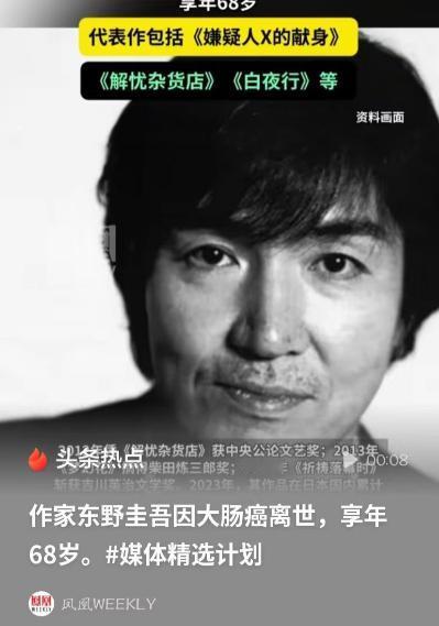 那个最会写“恶”的人，安静地走了。 
 
2026年7月27日，一条消息突然传遍