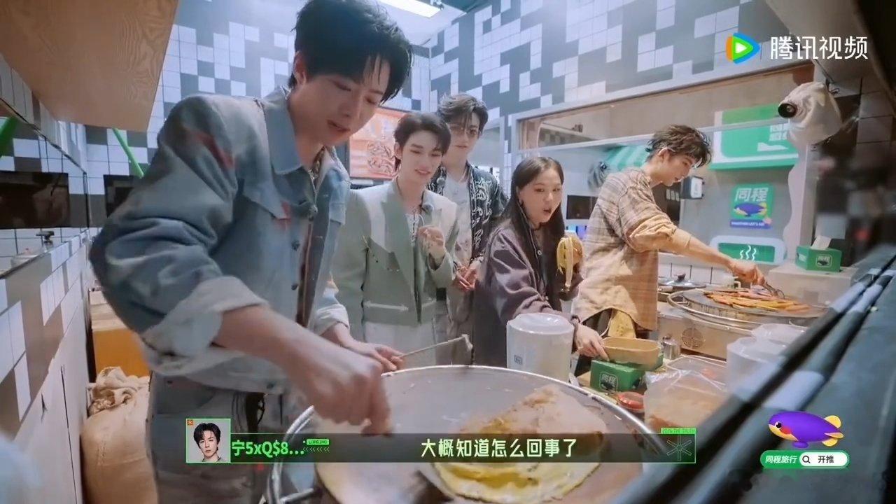 刘宇宁煎饼果子边做边学开始推理吧刘宇宁初次下厨摊煎饼的画面又好笑又暖心，一开始没
