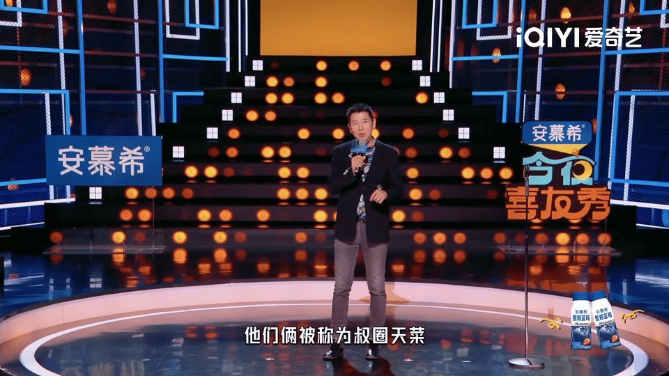 戴军怎么50岁了还在闯祸今夜喜友秀 年纪从不是束缚，戴军依旧热血又有趣，随性发言