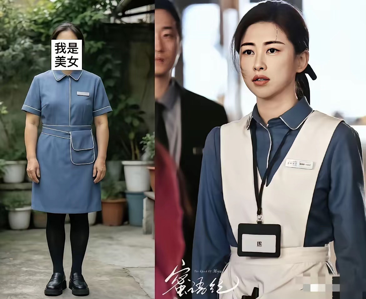 事实证明跟衣服没关系，跟脸有关系朱珠把保洁的衣服都穿出了高定的感觉 