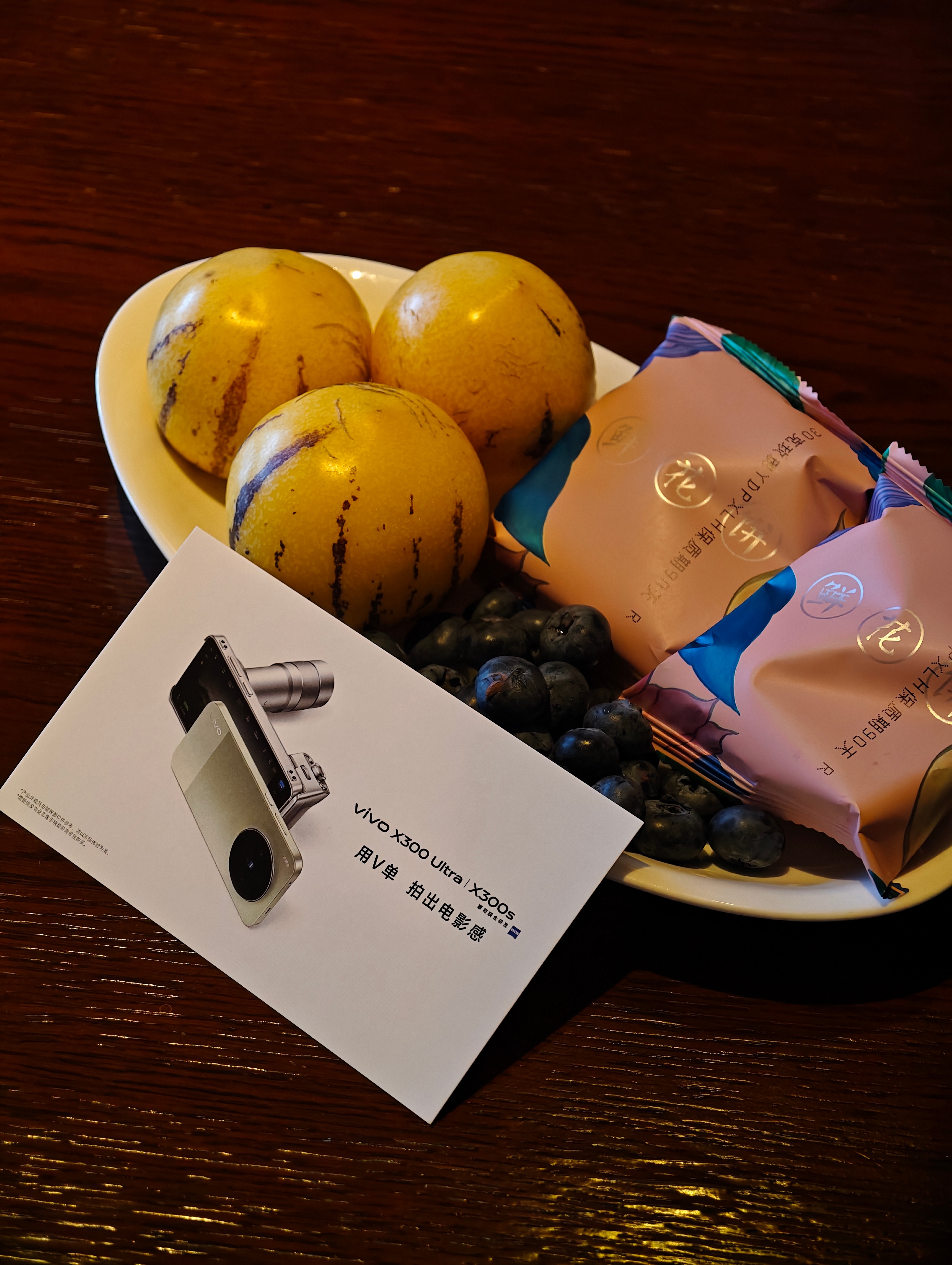 明天就是vivo X系列春季发布会了，蓝厂还贴心准备了丽江的特色鲜花饼，这个酒店