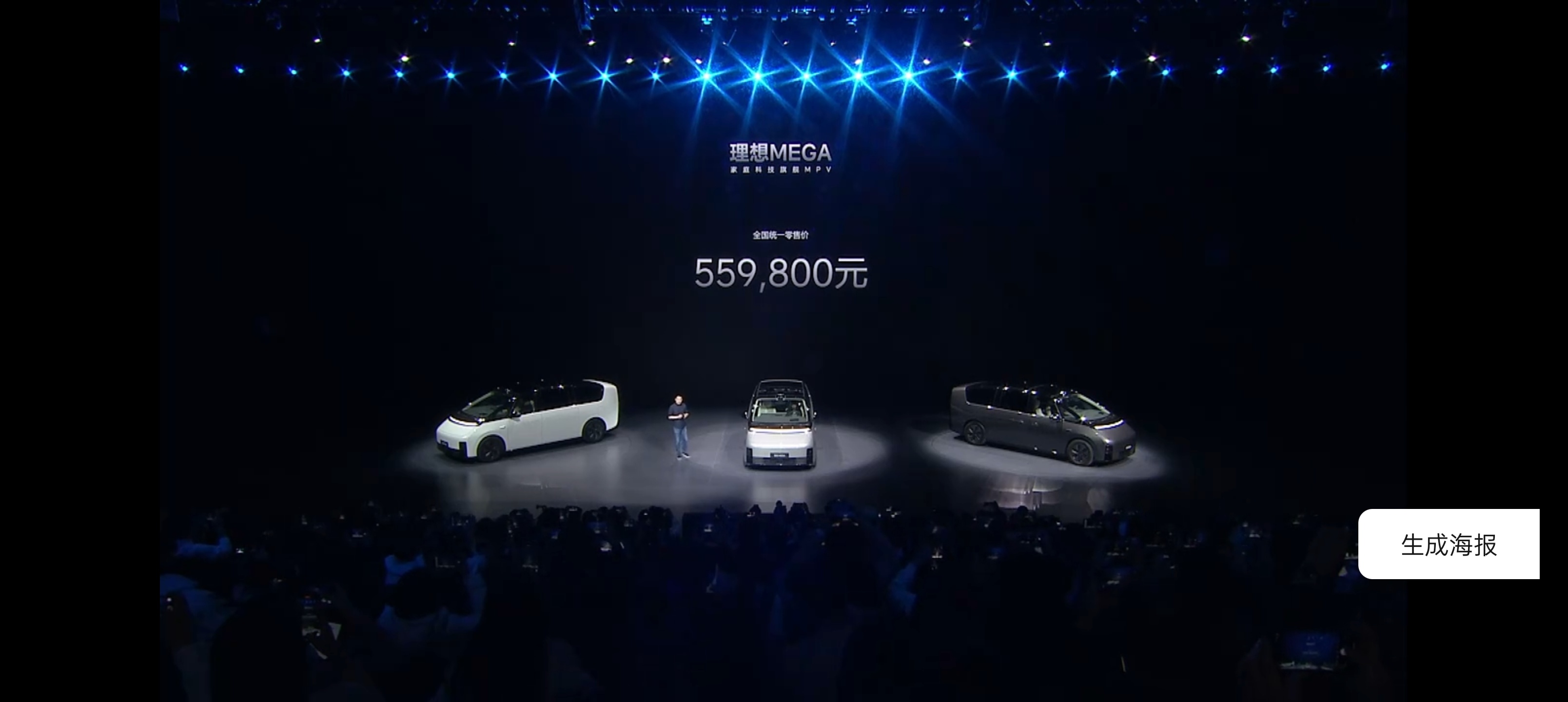 #理想MEGA#理想MEGA只有一种配置。售价在55.98万元，共有四款颜色可供