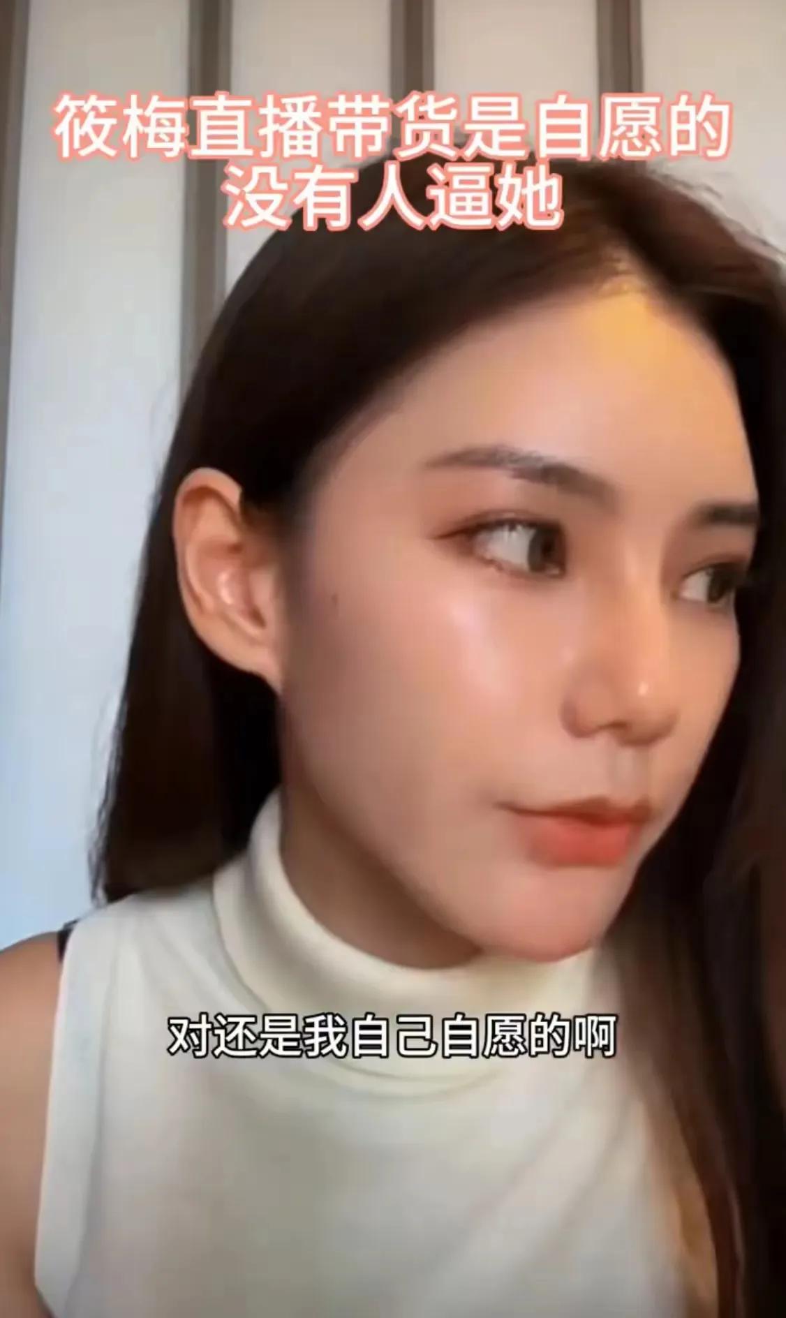 短短几个月，马筱梅已经学会了张兰的精髓，在直播间能独当一面了！

马筱梅成长太迅