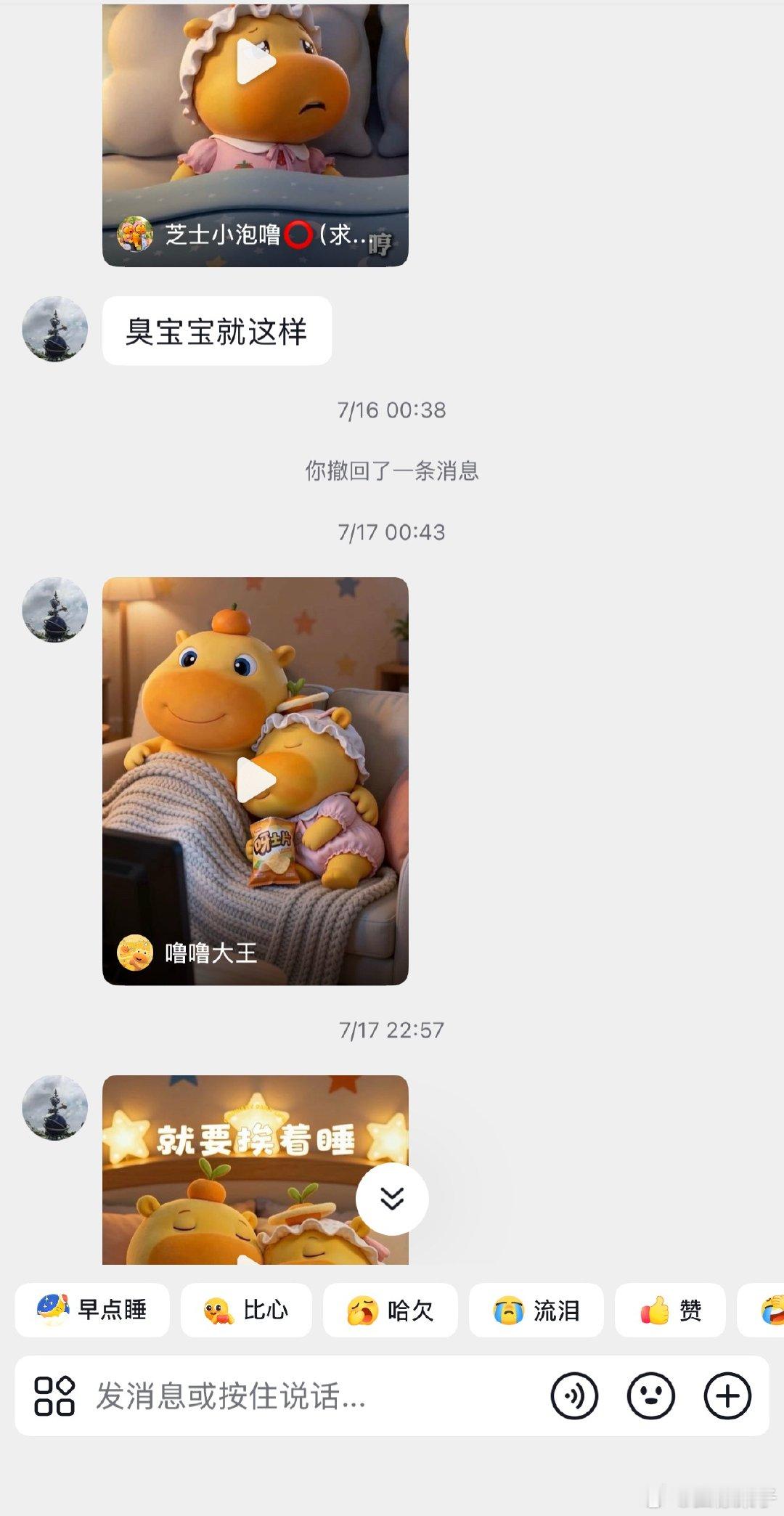 芯片下辈子高低得拉着我重生成噜族 