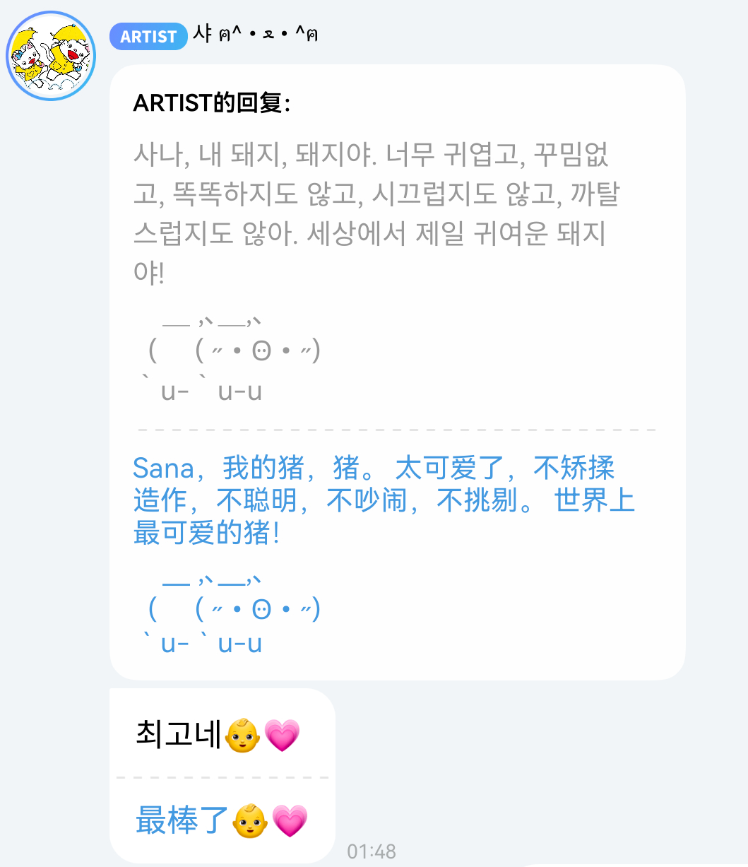 不儿 哪位天才